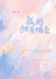 我的独角兽宝宝